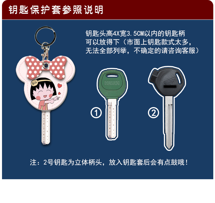 Suitable for Access Control Card Holder, Key Holder, Key Holder, Yadi Emma Electric Vehicle Nfc Card Protective Cover, Card Holder Can Be感应