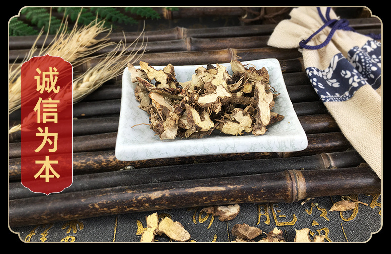 Xian Ling Pi Epimedium Root Dried Herb Bulk Yin Yang Huo Traditional TCM Supply 500g in use