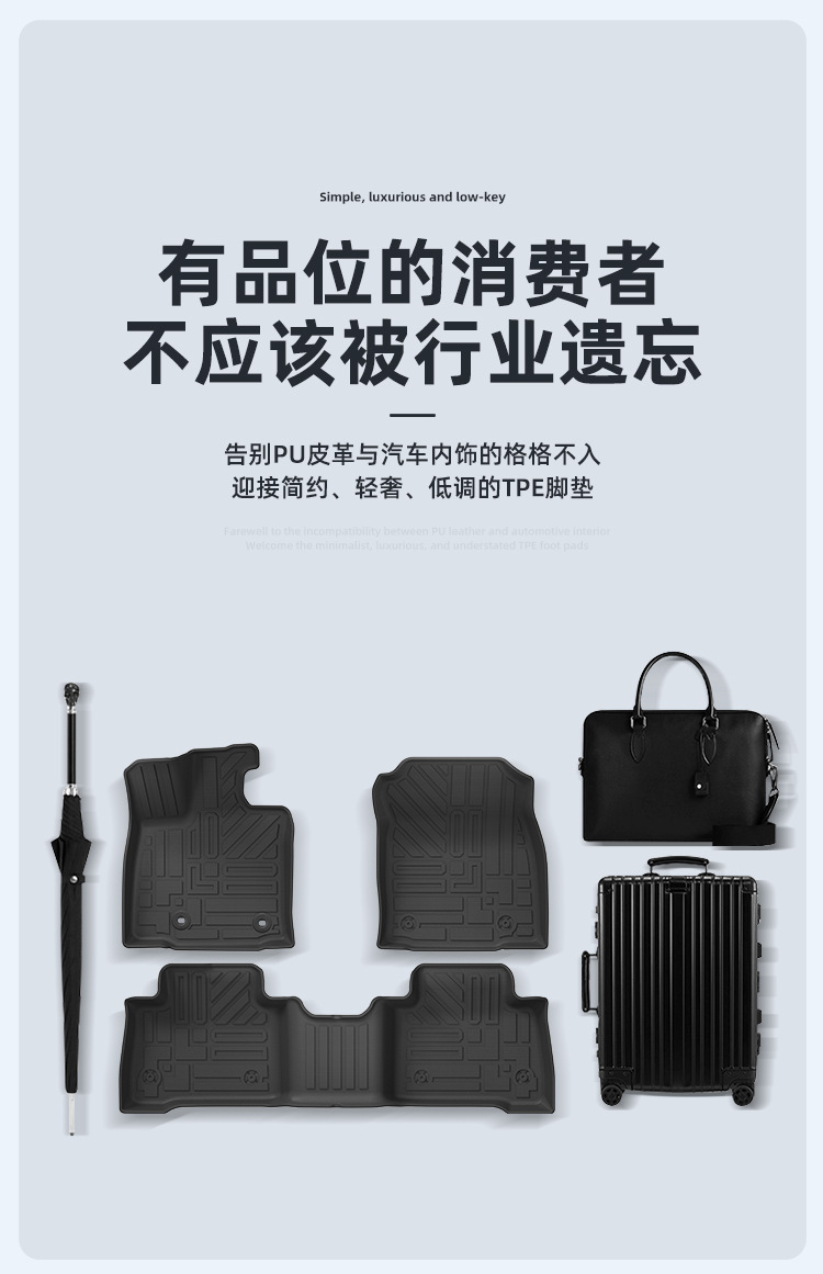Suitable for 21-26 Models of Toyota Rav4 Rongfang Car Floor Mats, Custom-Made Tpe Floor Mats, Trunk Mat