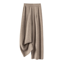 羊毛针织阔腿裤25秋冬新款高腰垂感显瘦宽松休闲直筒八分羊毛裤