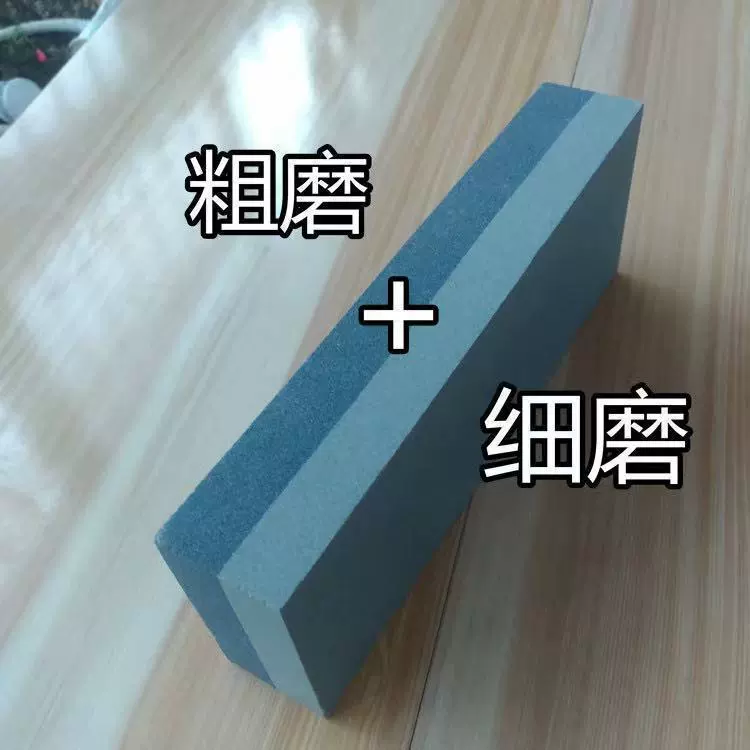 Шлифовальный камень Шлифовальный нож Домашний кухонный нож двойного назначения Натуральный шеф-повар Специальный шлифовальный камень Домашний шлифовальный камень Ультра-тонкая кухня