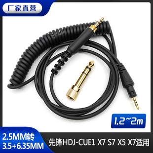 �m������hHDJ-CUE1 X7 S7 X5 X7���C�� �^��ʽ���ɶ��C���l����
