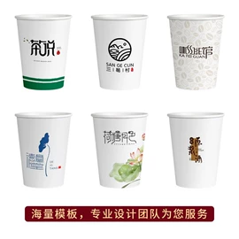 不干胶标签;纸类标签;纸盒