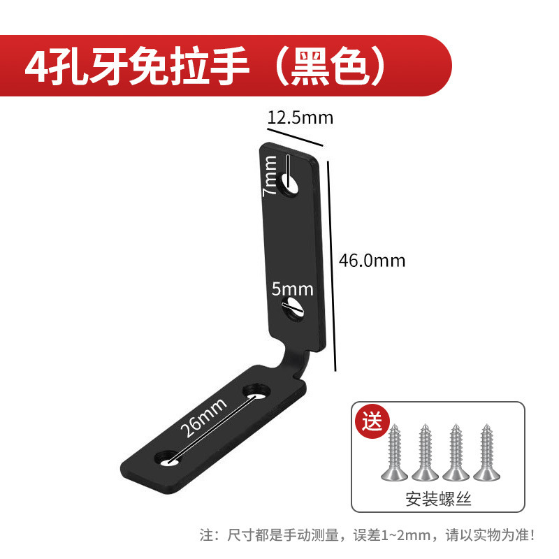 ステンレスコーナー三角ストレート固定器角鉄ブラケット補強家具たんす固定具金属サポート|undefined