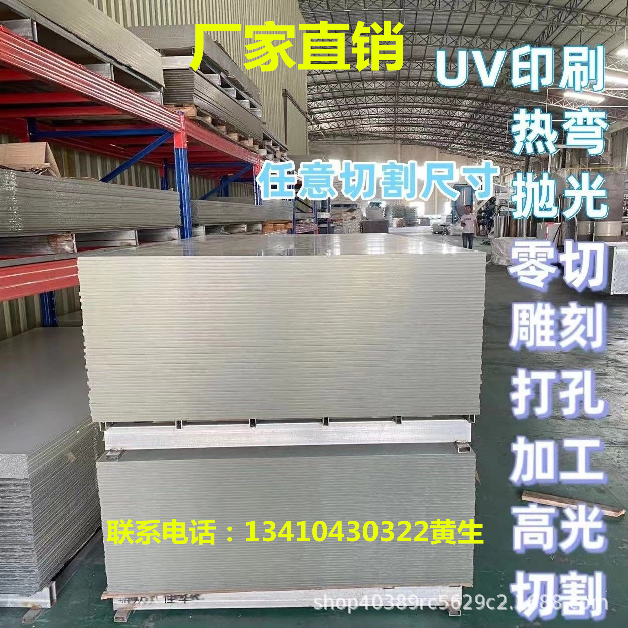 高透明亚克力板批发磨砂石头纹条纹有机玻璃板切割雕刻激光UV加工