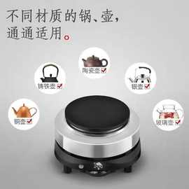 800W小电磁炉摩卡壶迷你家用电热炉煮茶器保温加热炉炉电陶炉咖啡