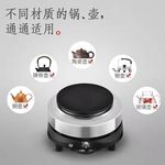 800W小电磁炉摩卡壶迷你家用电热炉煮茶器保温加热炉炉电陶炉咖啡