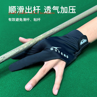 Free Shipping Snooker Billiards Gloves Finger-exposed Touch Screen Breathable Non-slip Gloves Single Wear-resistant Comfortable Billiards Gloves