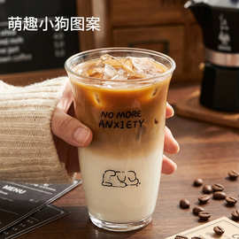 卡通玻璃杯300ml水杯ins风咖啡杯家用果汁牛奶杯透明冷饮杯