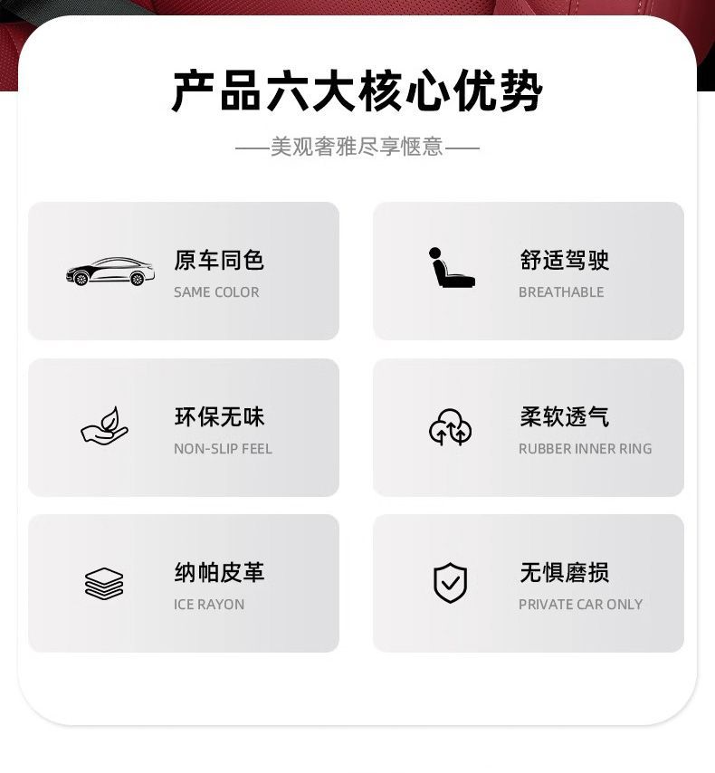 Suitable for Toyota Corolla, Camry, Rav4, Highlander Car Seat Belt Shoulder Protector Decorative Accessories