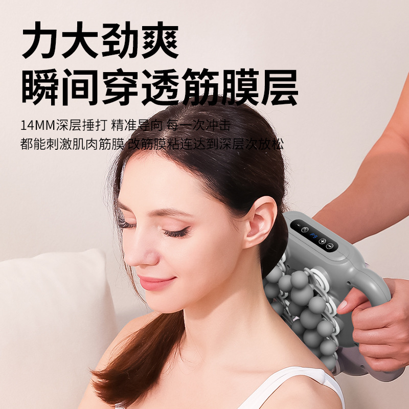 跨境多头筋膜枪迷你便携肌肉全身放松颈椎按摩器仪电动按摩枪|undefined