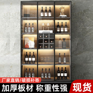 Wine Cabinet Glass Door Light Luxury Modern Simple Home Wall-Mounted Vertical Integrated Living Room Display Cabinet Dropshipping