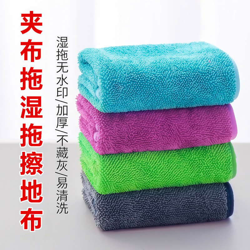 Special Mop Cloth for Floor Cleaning Without Watermark, Household Cleaning Mop Cloth, Twisted Traceless Towel Mop Replacement for Taosen