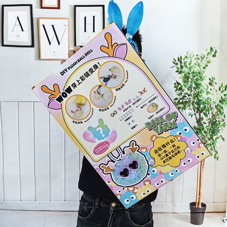 BO109045WCDIY handmade dopamine fur ball gashapon machine blind egg blind box doll pendant pendant kindergarten