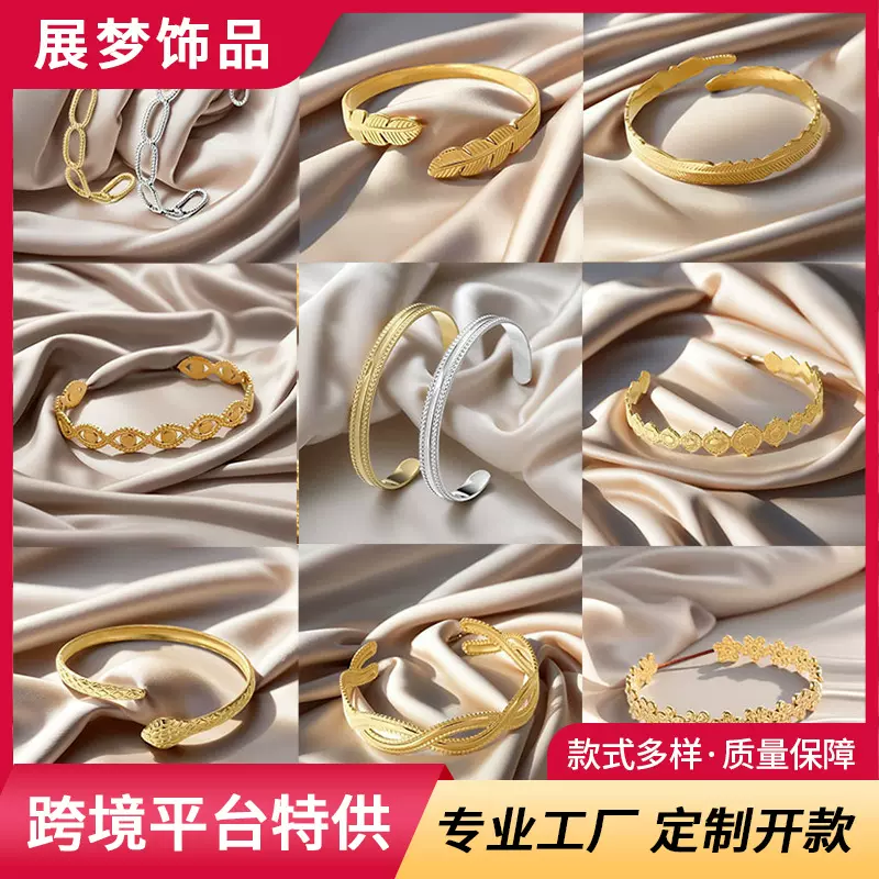跨境爆款时尚手镯合集蛇形小众高级感设计不锈钢开口可调节手镯女