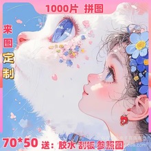 1000ƬDIY��ͨ������è���������ƴͼ����к�Ů����ѹ��ֽ����