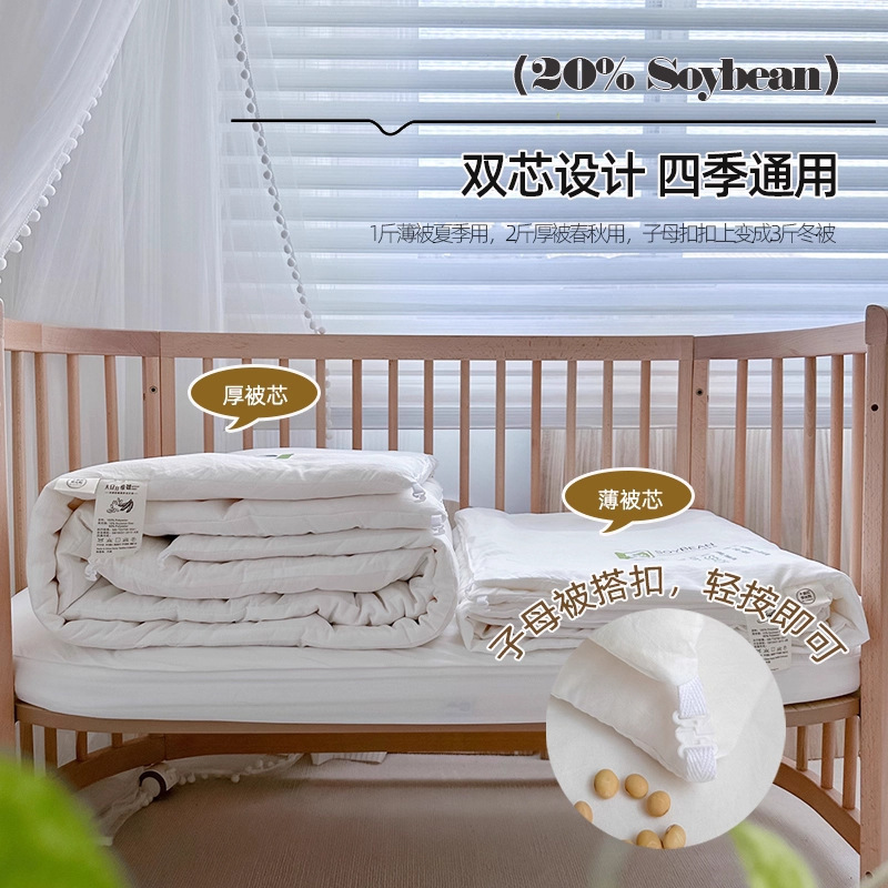 Jardín de infantes edredón de tres piezas de algodón para niños sábanas de bebé siesta de edredón de invierno en el jardín de seis piezas de conjunto