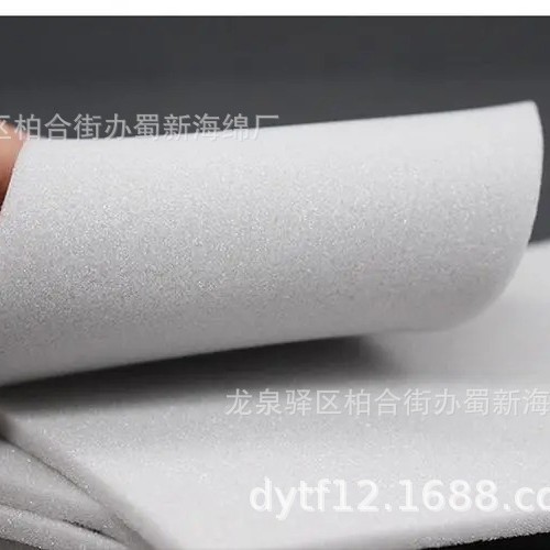 蓝莓海绵包装/蓝莓防震海绵包装/蓝莓缓冲海绵包装/蓝莓海绵片材