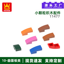 �f��MOCС�w��ɢ�����a�eľ����11477ƴ�b������οƽ�������l