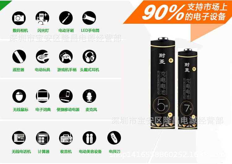耐菱详情4