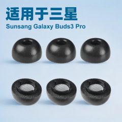 TWSサムスンサンサンズGalaxy Buds3 Pro and Buds Pro 3耳栓メモリーコットンを適用