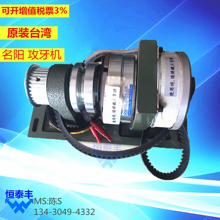 原装台湾名阳攻牙机  名阳攻牙机 自动车床配件1525 手机螺母专用