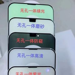Applicable for iPhone 15/14/13 tempered film, Apple 12 XS Max anti-static 11 anti-dust mesh holeless film
