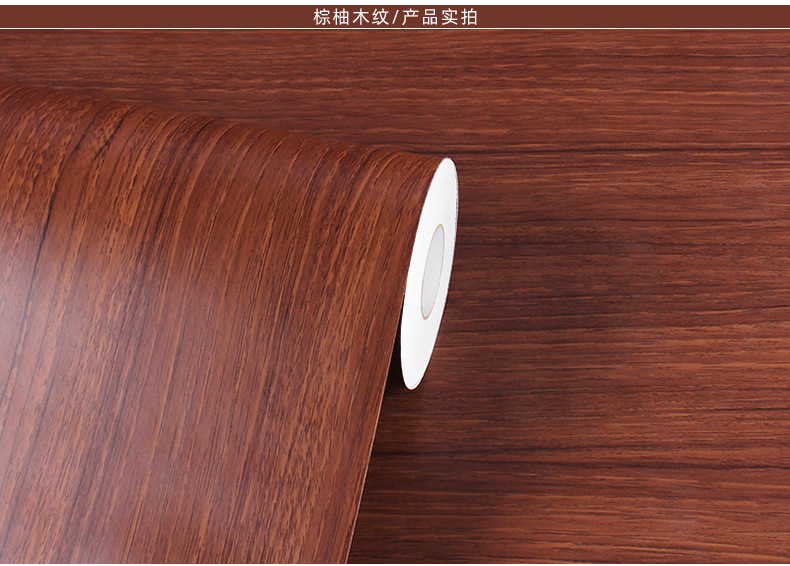依米2025木纹 (35).jpg