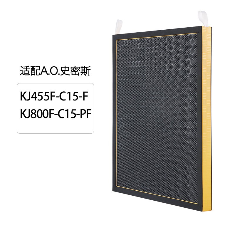KJ455F/KJ800F-C15 활성탄 단일 조각