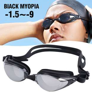Myopia Swimming Glasses Prescription -1.0~-9.0 Waterproof