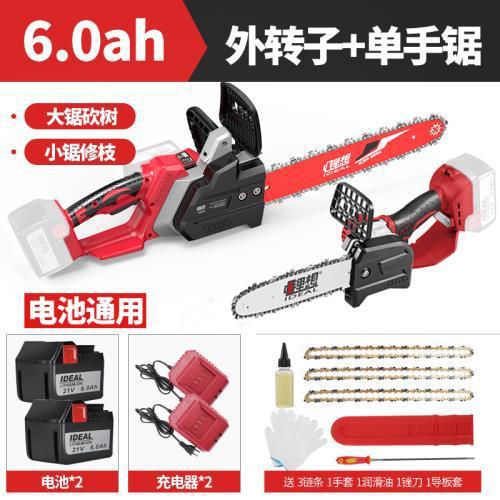 외부 로터 슈퍼 파워 6.0 [플러스 한 손 톱] pE