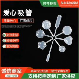 试管、滴管;实验室耗材;采样杯