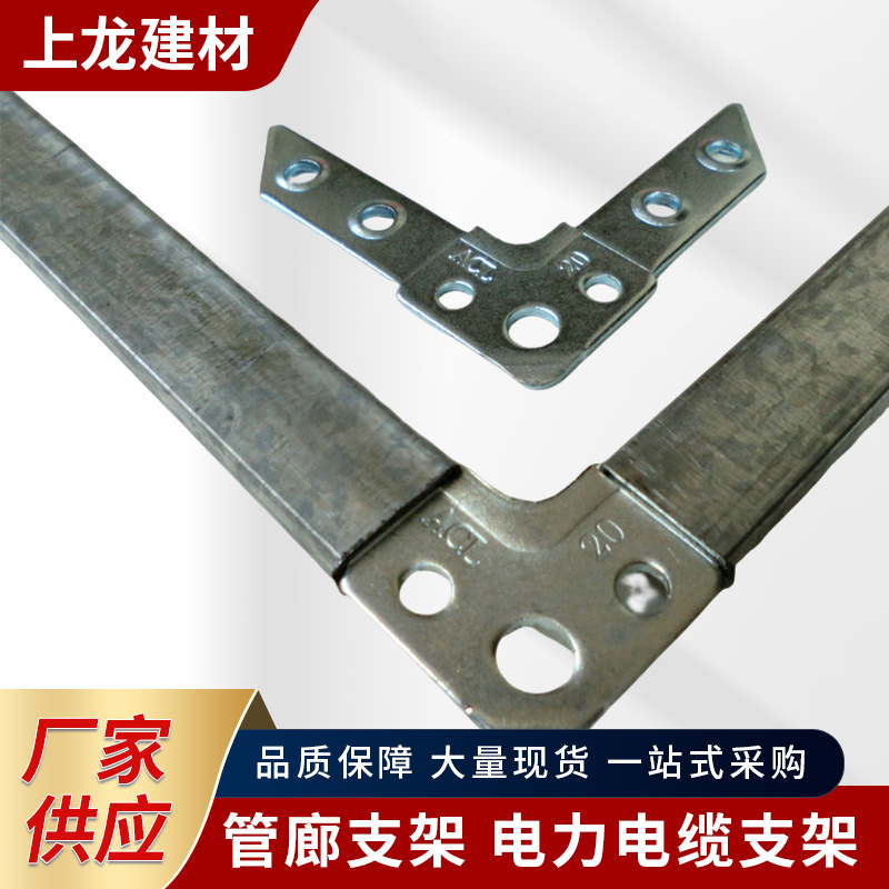 t40法兰条 插接式法兰条配件 多规格德国tdc镀锌风管配件供应