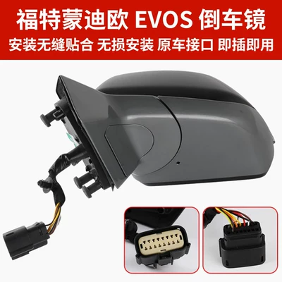 Assembly Evos Reversing Mirror – Rear mirror/rearview mirror assembly