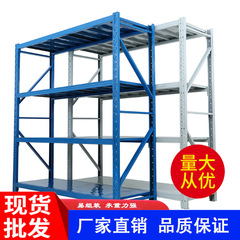 倉庫棚多層物置棚倉庫速達鉄棚貯蔵室着地家庭用ベランダ簡易物置棚