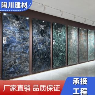 ��ʯ�Ұ�1200&times;2700�{��ʯ�������B�y��������_�G�p��3�e�����b