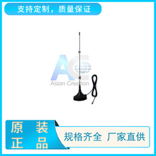 GSM/GPRS 5dBi܇�d�쾀  ����ȫ�����P�쾀�S