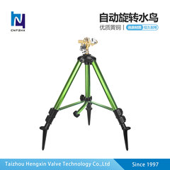 三脚アルミニウム合金散水スプリンクラー庭用回転スプリンクラー
