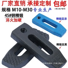 ˼Ȼ ģ�߉���_��ƽ�Љ���ע�ܙC����M10m12m14m16m18m20M24-M30