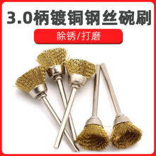 3.0�� �ĥ��� �����~�z��ĥˢ �ĥ��ˢ ���P �~�zˢ