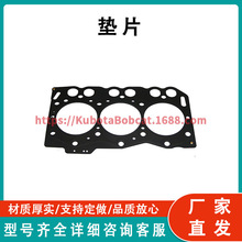 ����w�|Ƭ Cylinder Head Gasket 33-2738 ���� Therm King