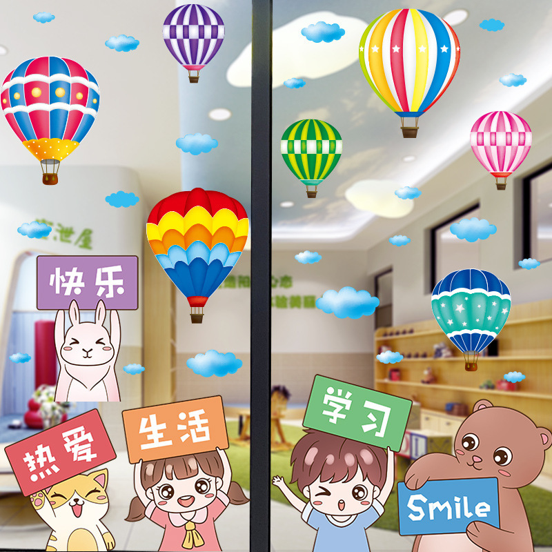 幼儿园小学开学装饰玻璃贴纸教室窗户布置窗花活动贴画窗墙贴海报|undefined