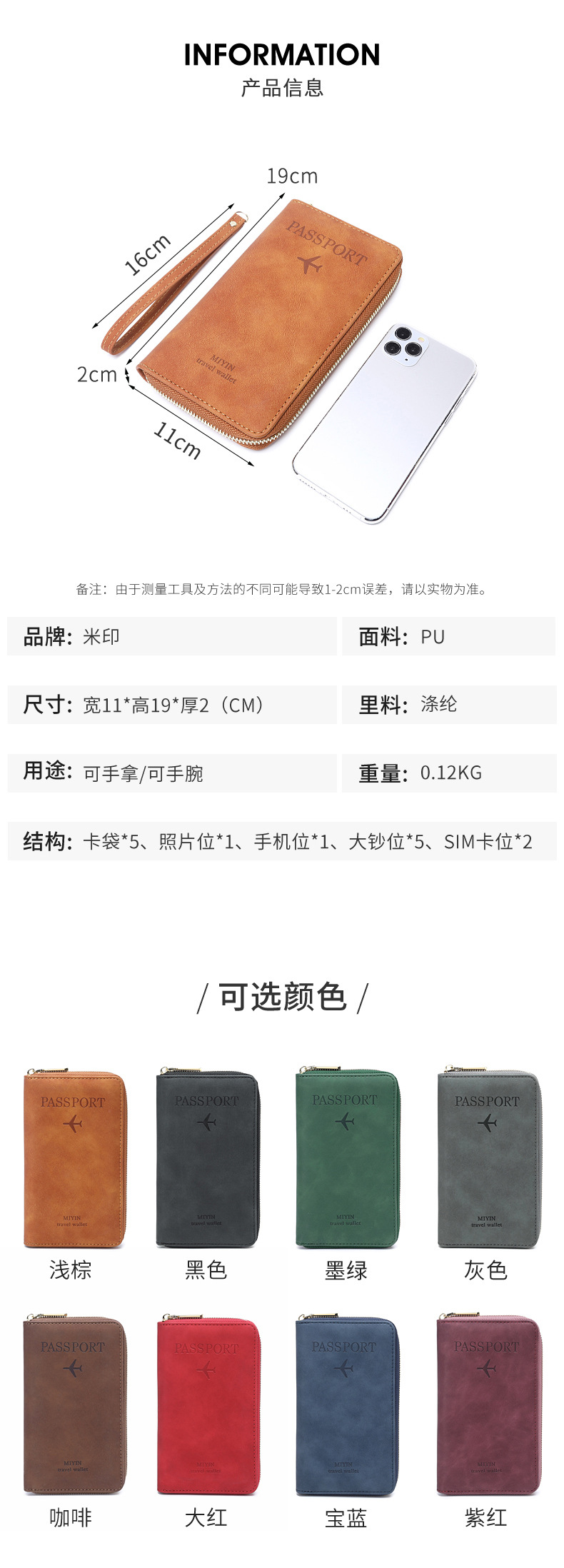 MYHZ709詳情_07.jpg