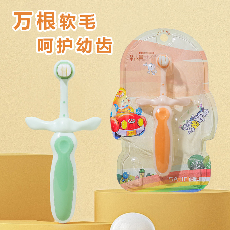 Dumbo Kidsren's Toothbrush Infants and Toddlers 0 to 1-2 to 3 and a Half Years Old Soft-Bristled Cartoon Soft Cleaning Deciduous Teeth Care