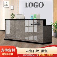 吧台收银台柜台简约现代服装店理发店小型吧台店铺公司前台接待台