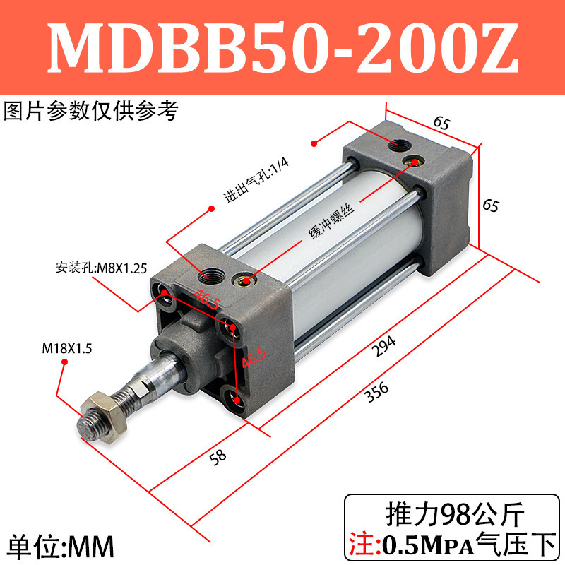 SMC气缸MDBB32/40/50/63/80/100/125-25/50/100/200/300/400/500Z|undefined