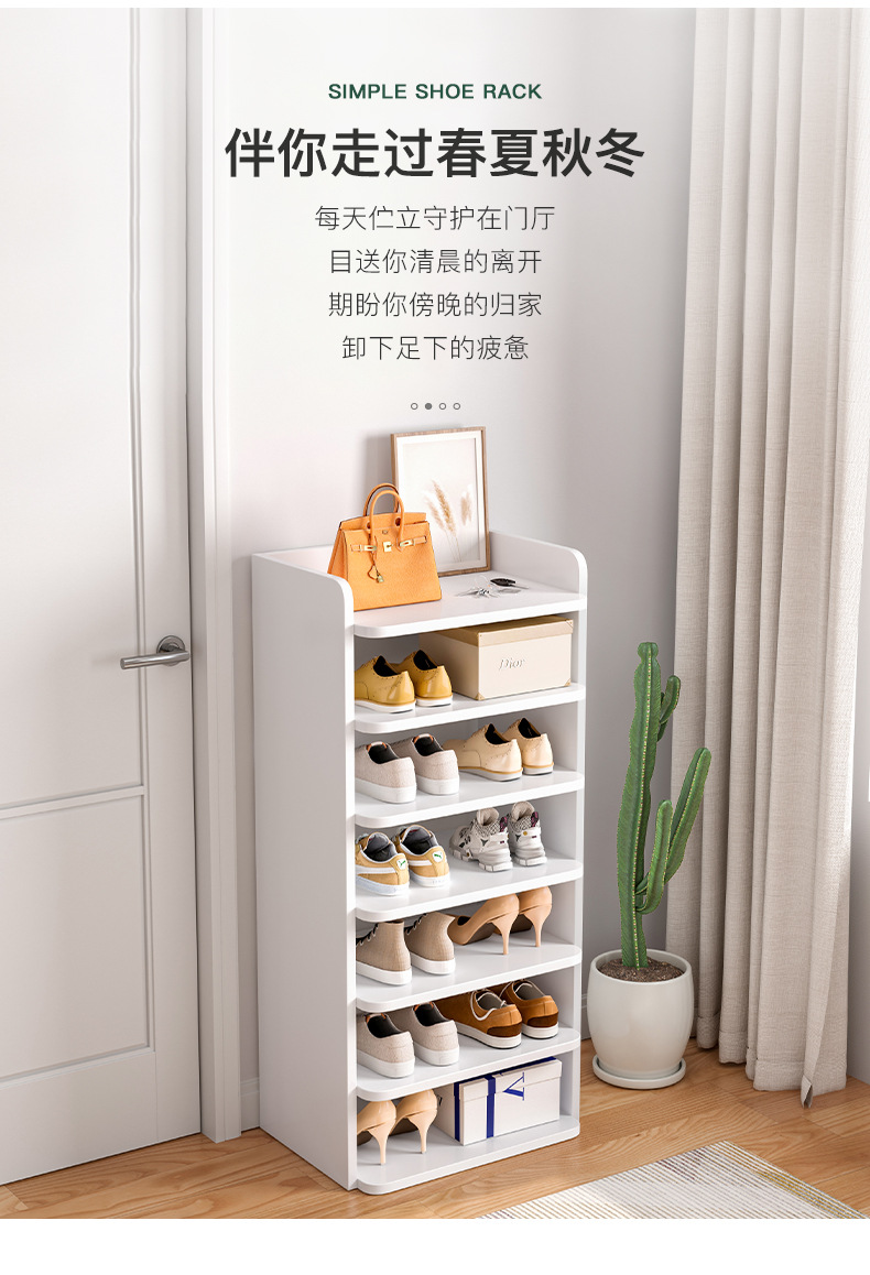 复制_鞋架家用门口室内简易鞋柜新款省空间置物架.jpg