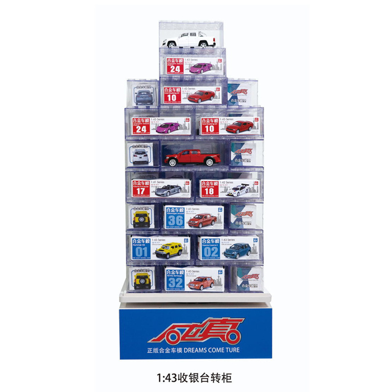 [Full Box Batch] 1/43 Alloy Car Model Collection Box Set Building Block Cabinet Shopping Mall Cashier Turntable Ornaments Wholesale