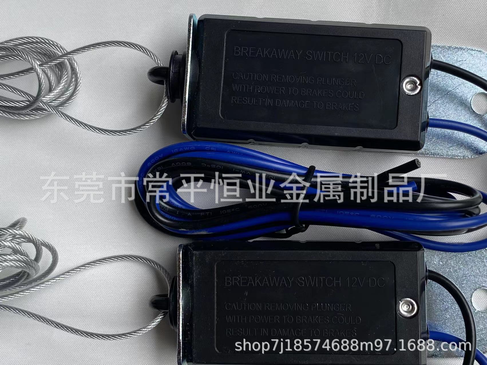 Factory in stock wholesale new export RV BREAKAWAY switchc 12V DC trailer separation switch