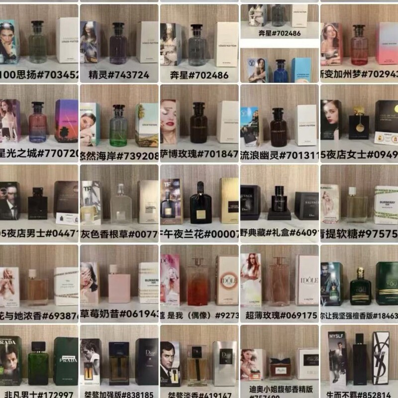 Vietnamese Formal Perfume Jieao Enhanced Edition, Siyang Starlight City Gradient, California Dream Blue Bell, Green Grape Gummy Scent